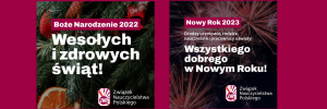 cropped-Boże-Narodzenie-i-nowy-rok-ZNP.png